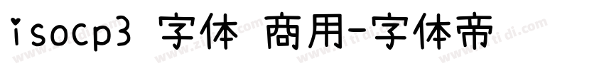 isocp3 字体 商用字体转换